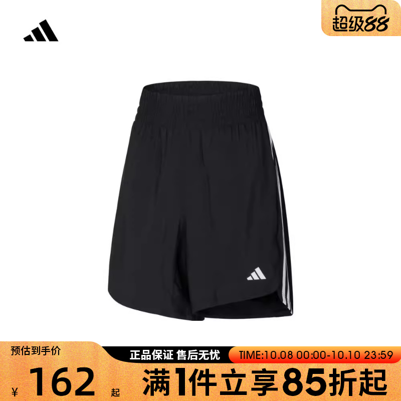 优购adidas阿迪达斯秋女子运动训练健身休闲三条纹短裤IT7760