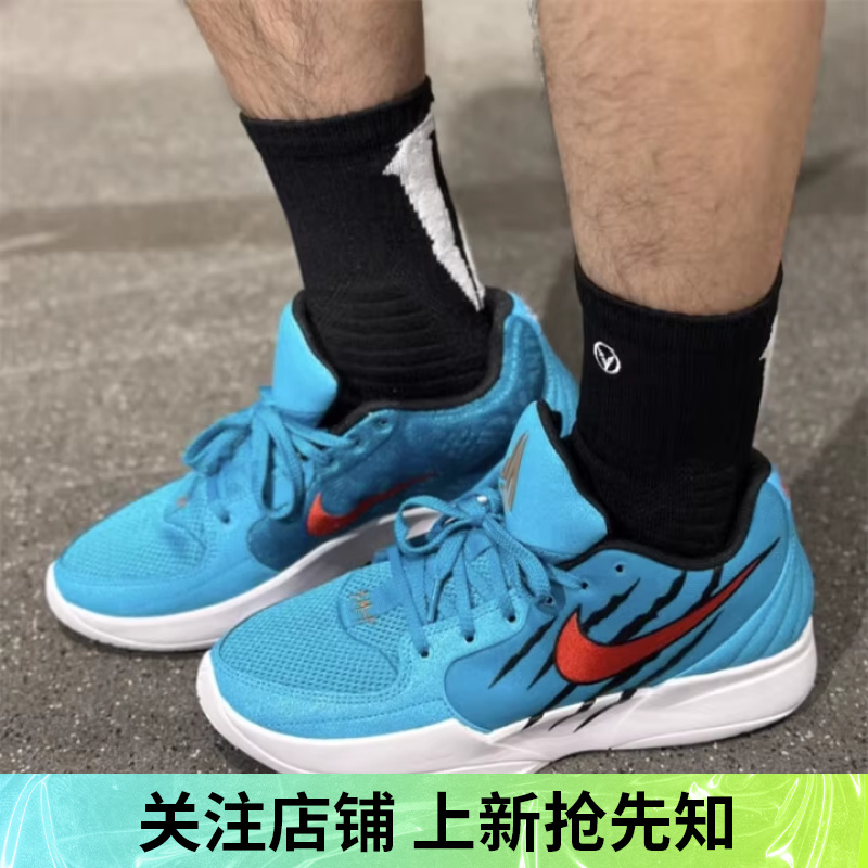 优购NIKE耐克男鞋JA 2 SCRATCH EP运动训练篮球鞋HQ1760-400