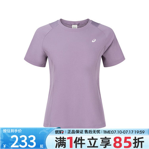 优购Asics亚瑟士女子运动休闲短袖T恤2032D647-500