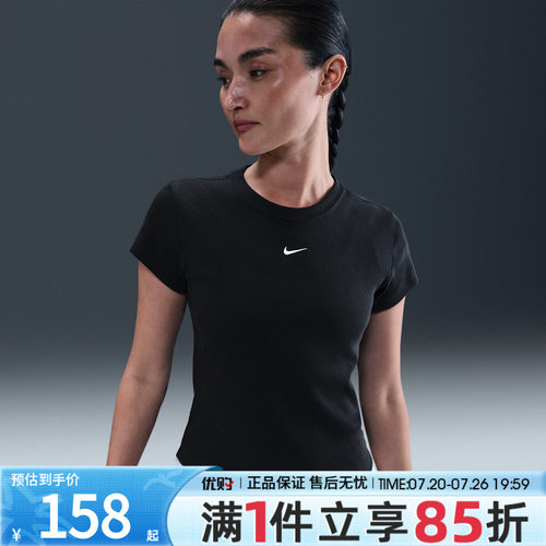 优购NIKE耐克女子AS W NSW RIB TGHT 运动休闲短袖T恤HV4995-010
