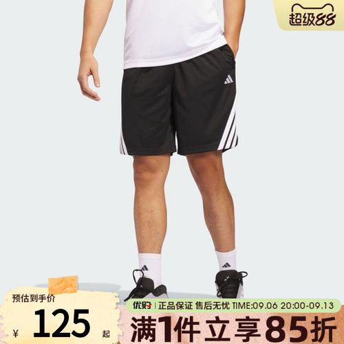 优购adidas阿迪达斯男子3-STRIPES SHORT运动休闲短裤JI7576