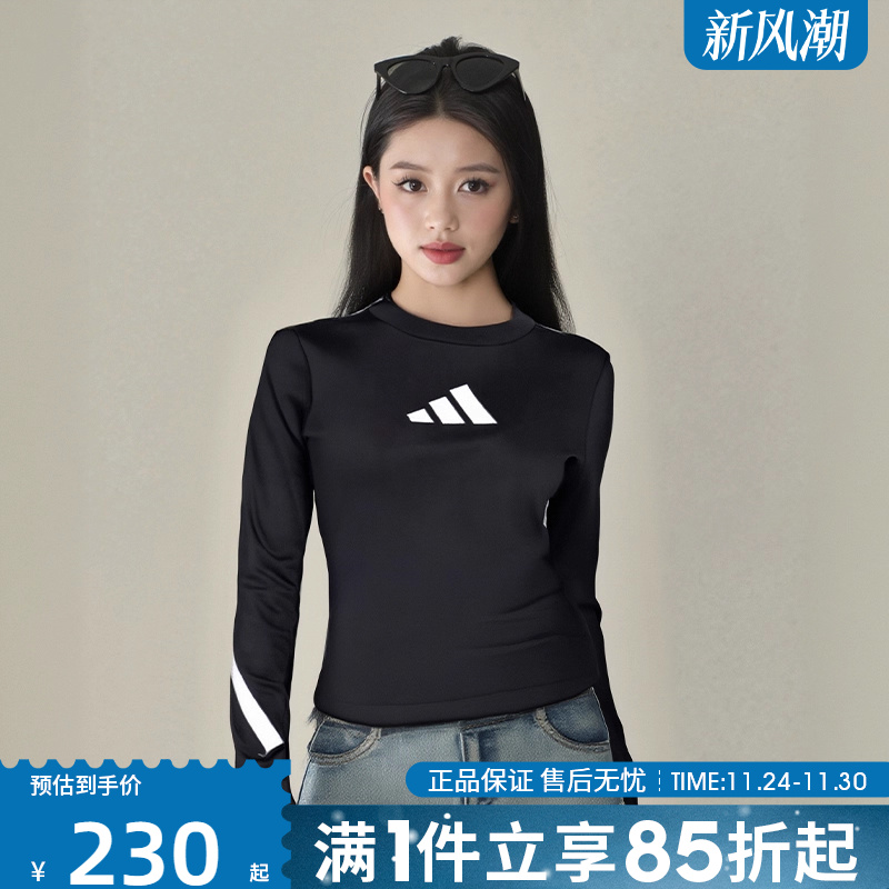 优购adidas阿迪达斯女子W Z.N.E. LS TEE运动休闲长袖T恤KE4905