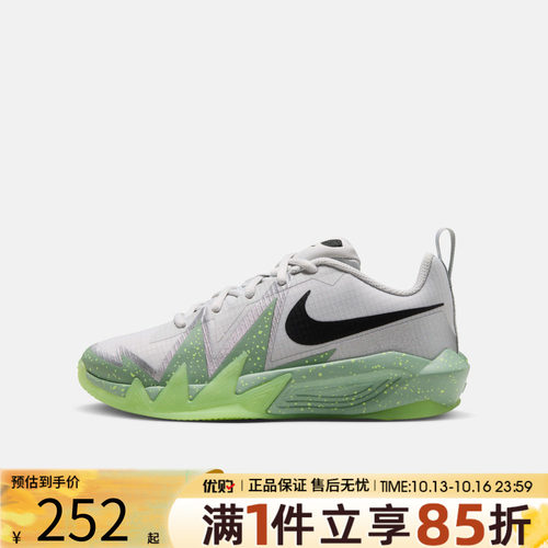NIKE耐克大童S.T. DYNAMITE MB (GS)运动训练篮球鞋IZ1667-011