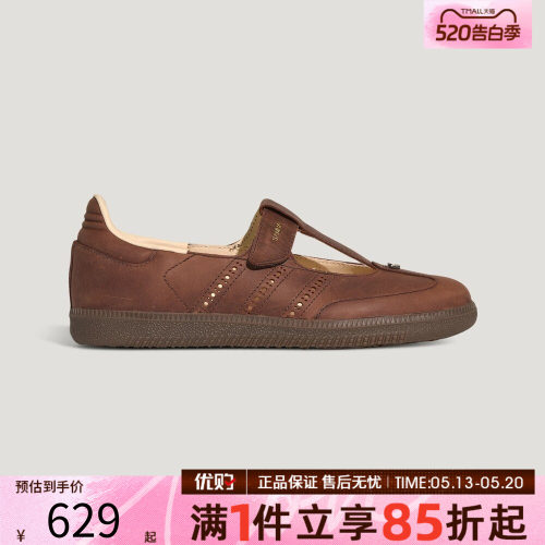 优购adidas阿迪达斯三叶草男女鞋SAMBA JANE W运动休闲鞋HP7130
