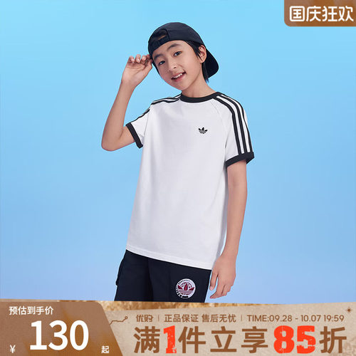 优购adidas阿迪达斯三叶草大童运动休闲短袖T恤KE0920