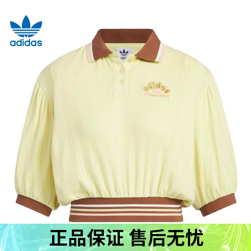 优购adidas阿迪达斯三叶草女子SC GFX 运动休闲短袖T恤JM8001