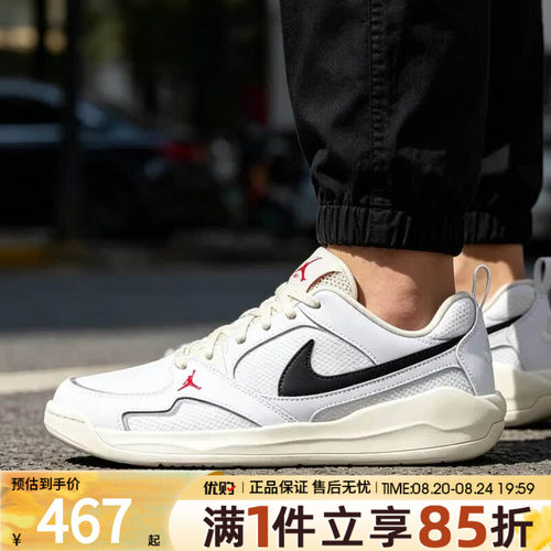 优购NIKE耐克男鞋JORDAN CMFT ERA经典百搭运动休闲鞋IR7568-101