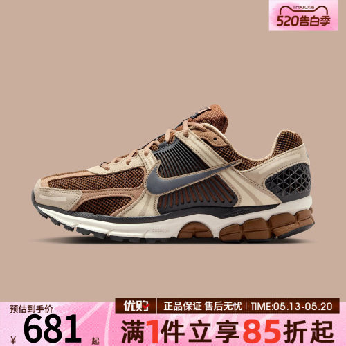 优购NIKE耐克男子迈柔ZOOM VOMERO 5复古运动鞋跑步鞋HF1553-202