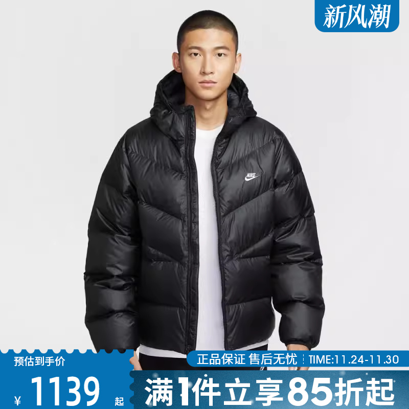 优购NIKE耐克男子运动保暖休闲连帽羽绒服外套HQ7791-011