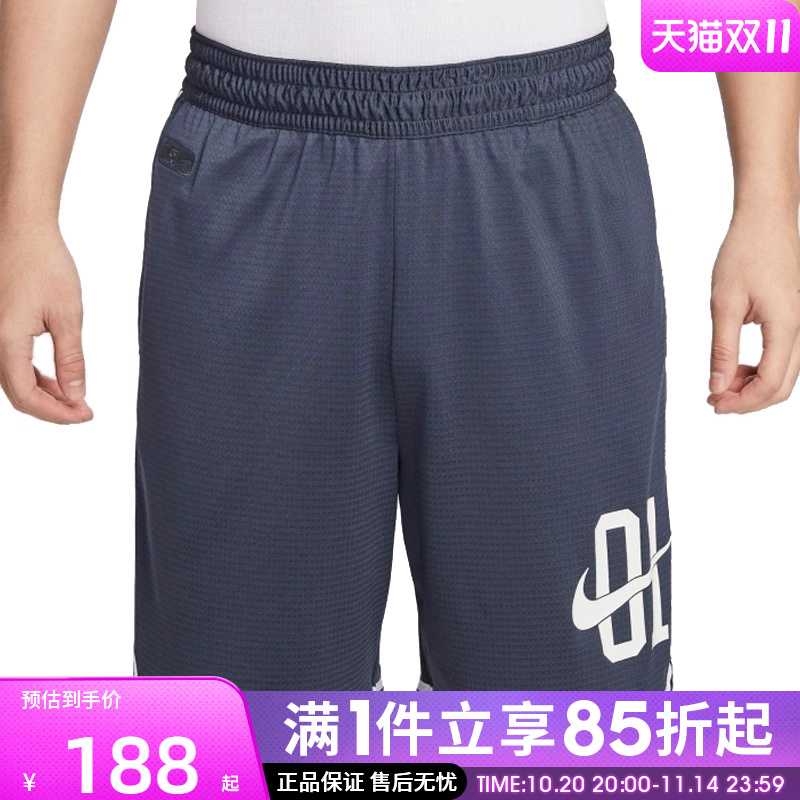 优购NIKE耐克男子运动休闲短裤IB9970-437