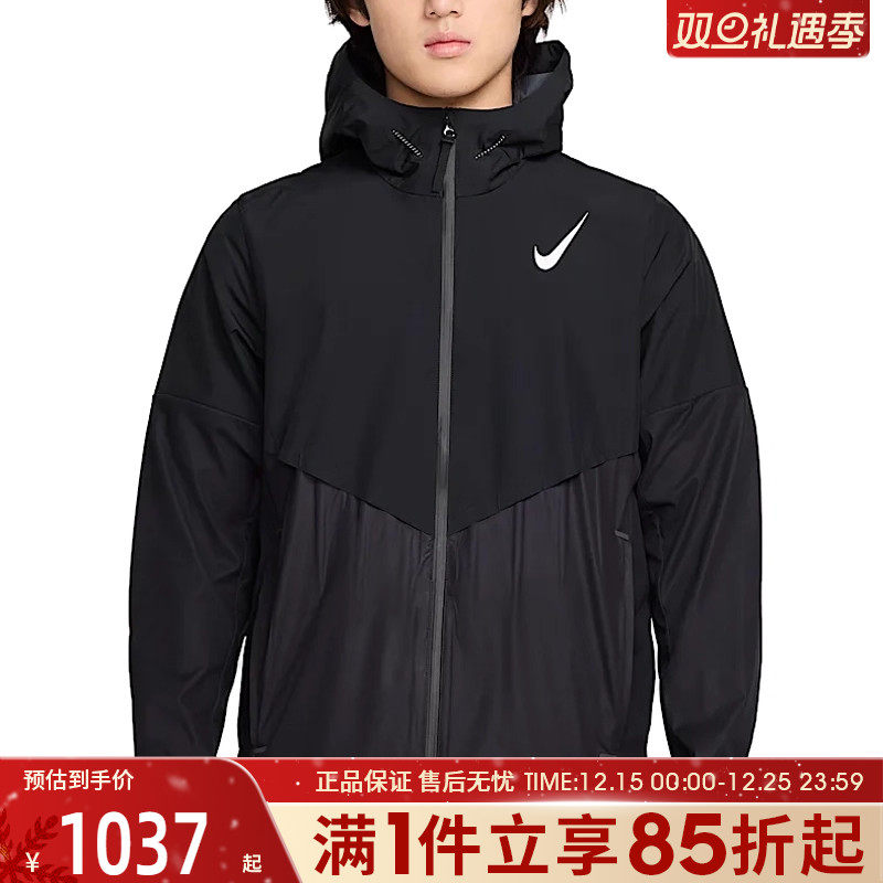 优购NIKE耐克男子梭织连帽运动外套FZ9040-010