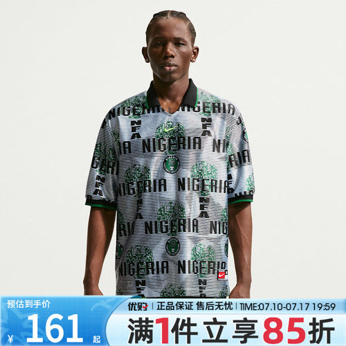 优购NIKE耐克男子NFF DF  TOP SS运动休闲短袖T恤IH1278-100