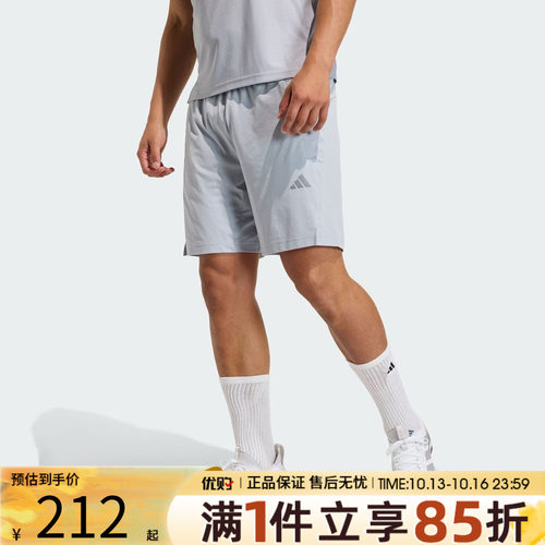 优购adidas阿迪达斯男子CLIMACOOL 3D SH运动休闲短裤KE9971