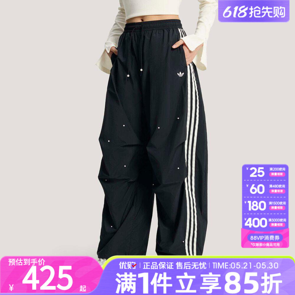 优购adidas阿迪达斯三叶草女子运动休闲长裤KS2865
