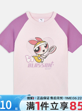 优购puma彪马女子上衣PPG SS TEE reglan运动休闲短袖T恤63746975