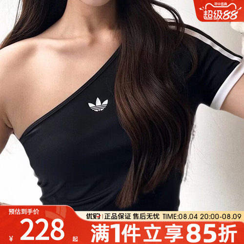 adidas阿迪达斯三叶草女子露肩斜肩运动休闲修身短袖T恤KY5180
