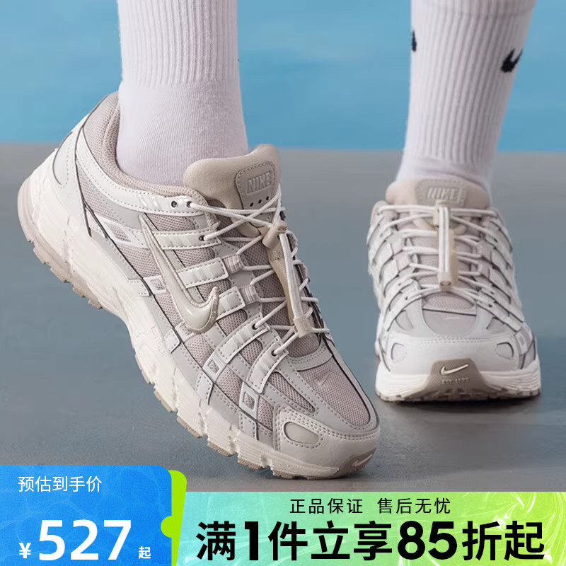 优购NIKE耐克女鞋P-6000运动休闲鞋女士复古老爹鞋子IM5237-100