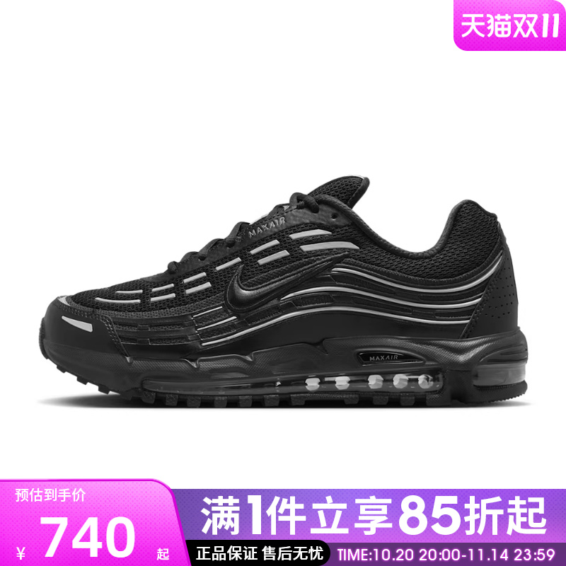 优购NIKE耐克男鞋AIR MAX TL 2.5运动训练缓震跑步鞋FZ4110-002