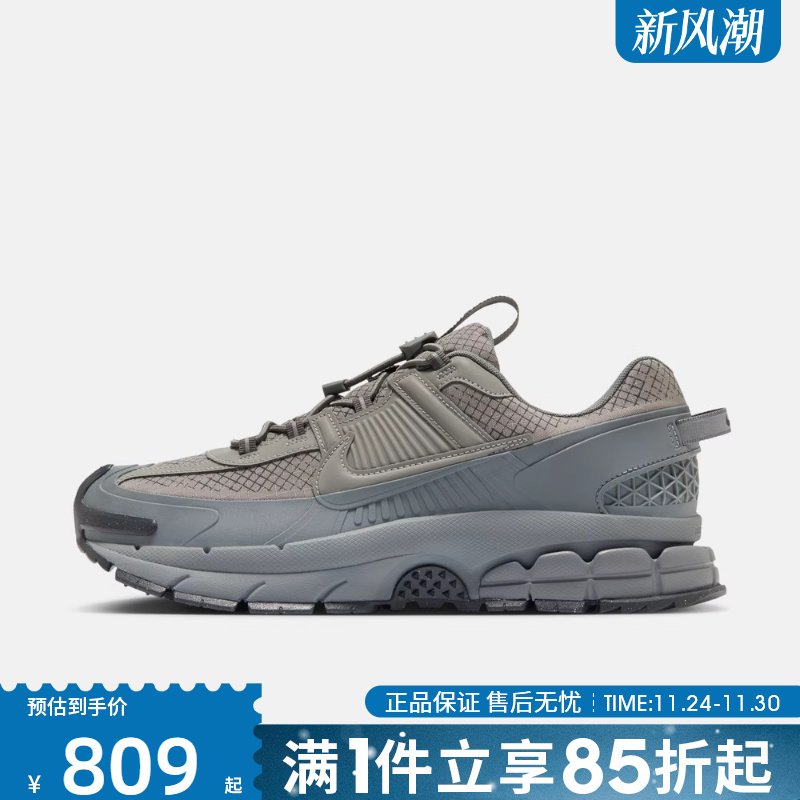 优购NIKE耐克男鞋NIKE ZOOM VOMERO ROAM运动休闲鞋HV6901-001