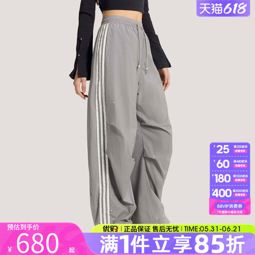优购adidas阿迪达斯三叶草女子阔腿运动休闲裤宽松长裤KS2866