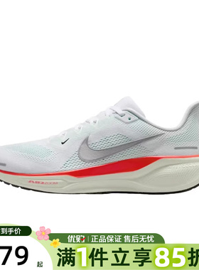 优购NIKE耐克男鞋AIR ZOOM PEGASUS 41运动训练跑步鞋FD2722-115