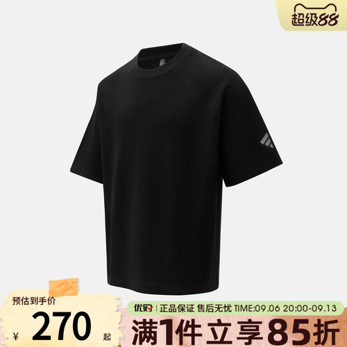 优购adidas阿迪达斯男子上衣FOS M WF TEE 运动休闲短袖T恤KW0106
