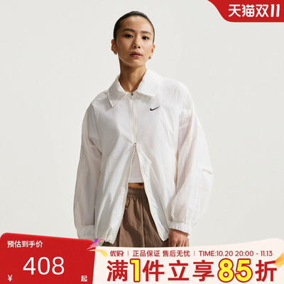 优购NIKE耐克女子AS W NSW LTWT UV 运动休闲夹克外套IO1521-133