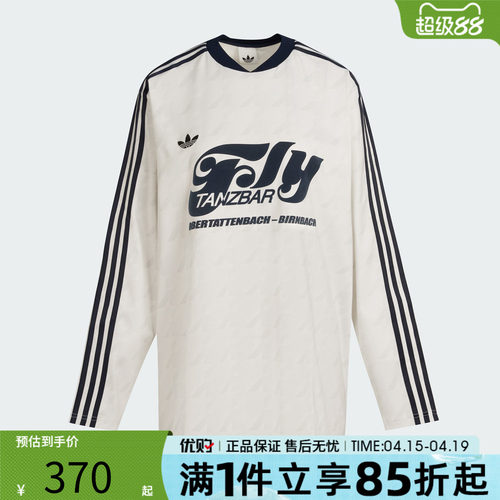 优购adidas阿迪达斯三叶草女子FOOTIE JER运动休闲长袖T恤KF9612