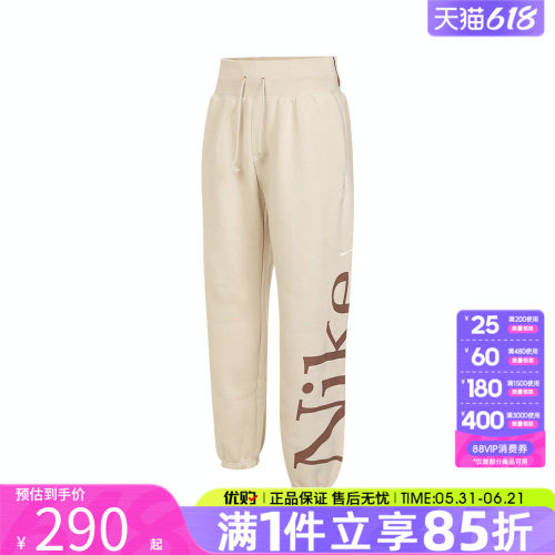 优购NIKE耐克女子运动休闲长裤FN2553-104