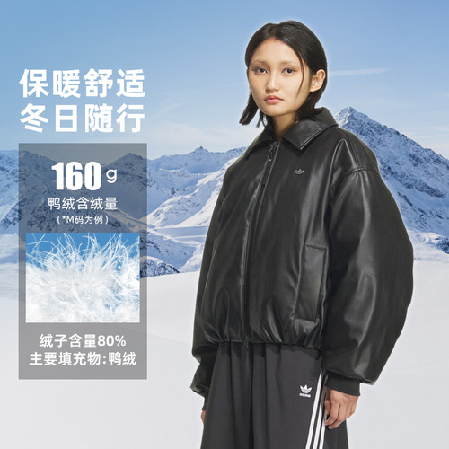 adidas阿迪达斯三叶草女子运动休闲保暖防皮廓形羽绒服外套KC2647