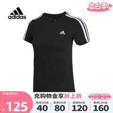 Adidas阿迪达斯2024年夏季新款女子运动休闲圆领短袖T恤GL0784