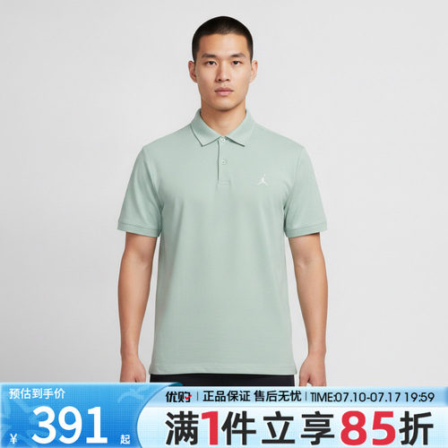 优购NIKE耐克男子AS J DF GOLF POLO运动休闲短袖T恤HQ8689-384