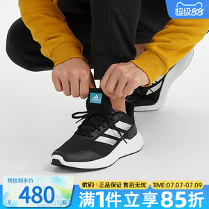 优购Adidas阿迪达斯男鞋低帮网面运动训练跑步鞋GZ5280