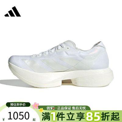 优购adidas阿迪达斯女鞋ADIZERO ADIOSPRO4W运动训练跑步鞋JR6355