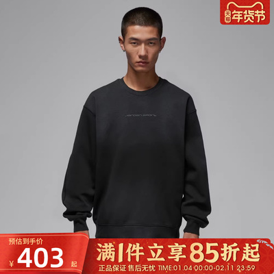 优购NIKE耐克男子jordan运动训练休闲圆领套头衫卫衣IF3106-010