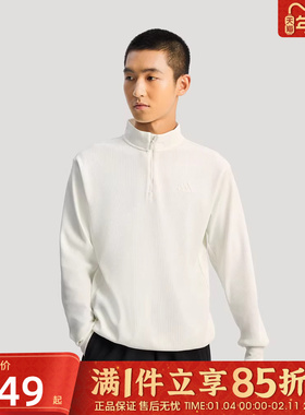优购adidas阿迪达斯男子运动休闲套头衫卫衣KR2553