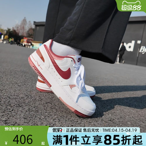 NIKE耐克女鞋GAMMA FORCE白红色厚底运动休闲鞋板鞋FQ8877-100