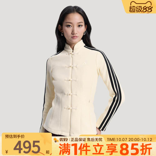 adidas阿迪达斯女子新中式修身条纹运动休闲长袖夹克外套HY2129
