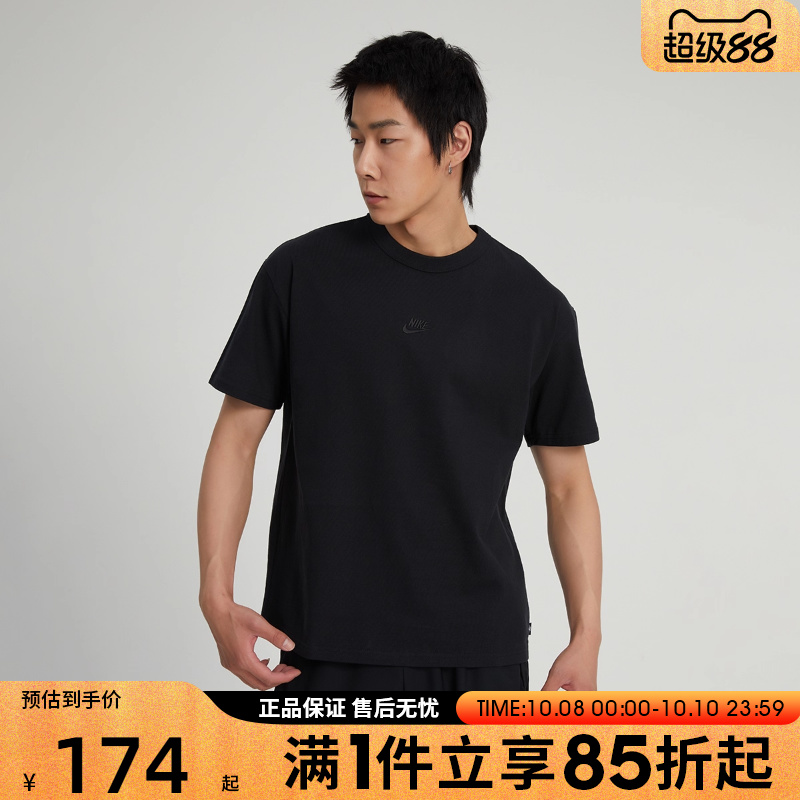 耐克短袖Nike运动休闲