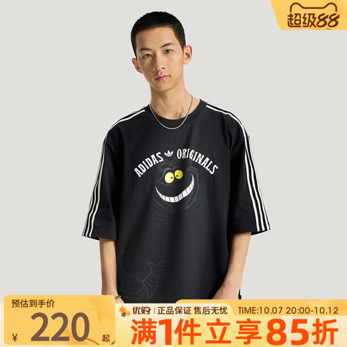 adidas阿迪达斯三叶草男子运动休闲短袖T恤KX5312