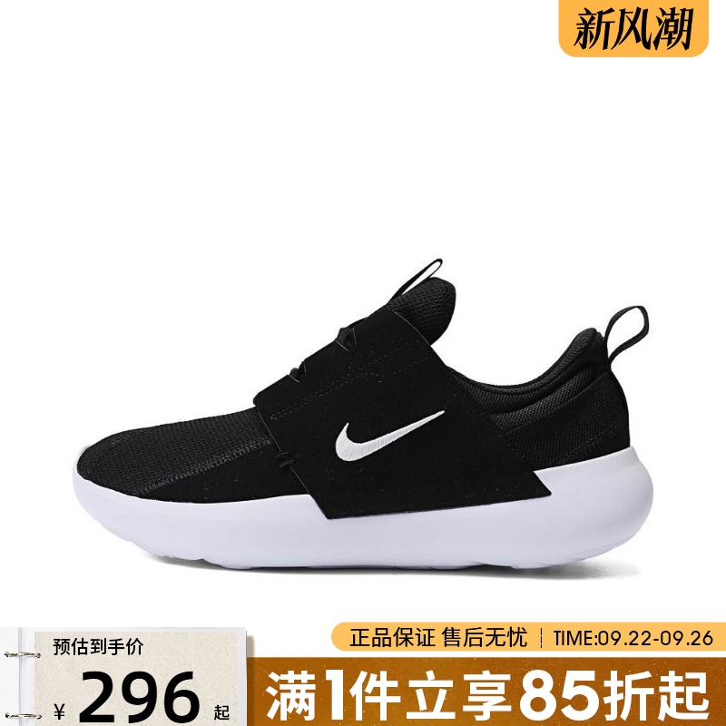 优购nike耐克男鞋E-SERIES AD运动鞋一脚蹬休闲鞋DV2436-006