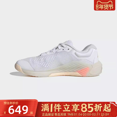 优购adidas阿迪达斯女鞋DROPSET 4 POWER 运动训练跑步鞋JR4666