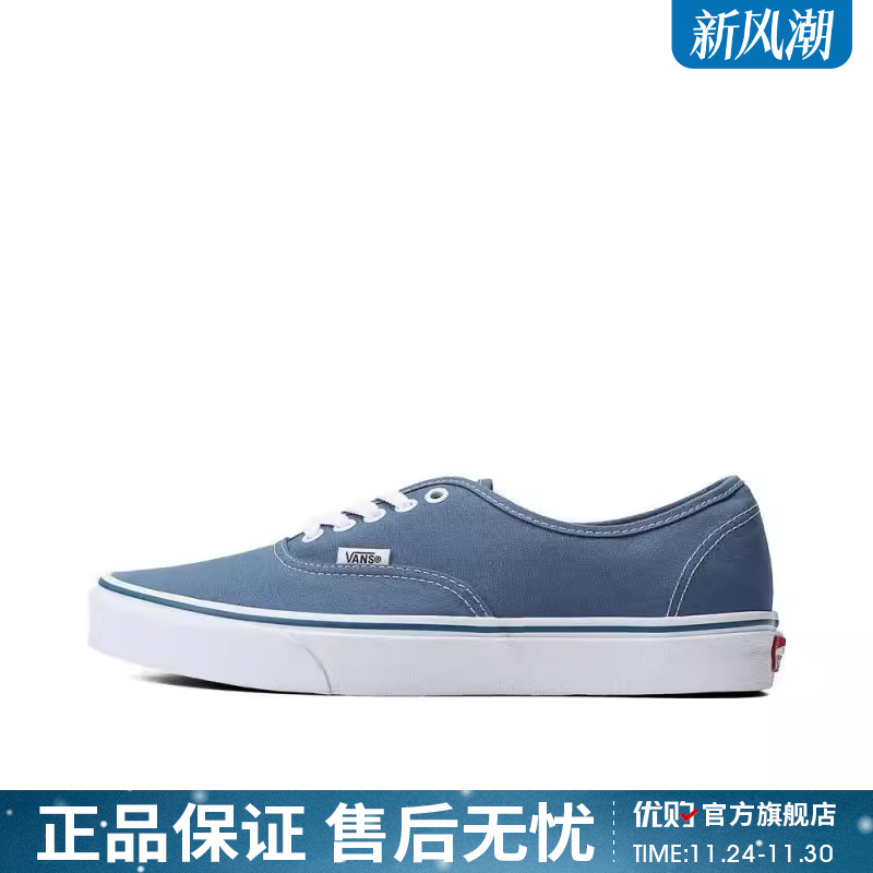 优购VANS范斯男女鞋AuthenticCL运动帆布鞋/硫化鞋VN000EE3NVY