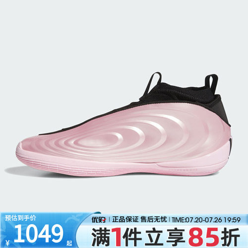 adidas阿迪达斯男女鞋HARDEN10哈登运动训练专业篮球鞋KI1608