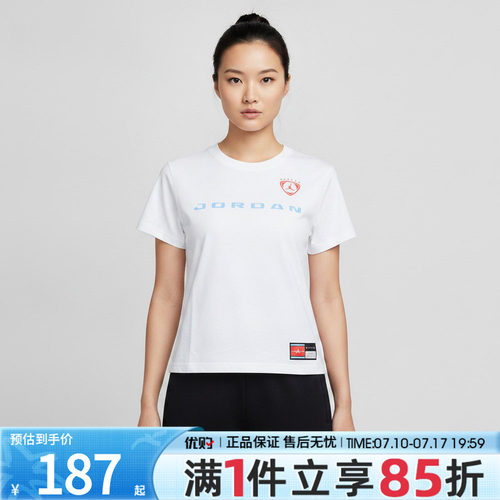 优购NIKE耐克女子BRK SS SHGF GFX TEE运动休闲短袖T恤IR8804-100