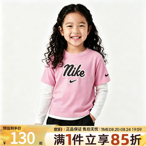 优购NIKE耐克女小童上衣运动休闲长袖T恤NY2632024PS-002