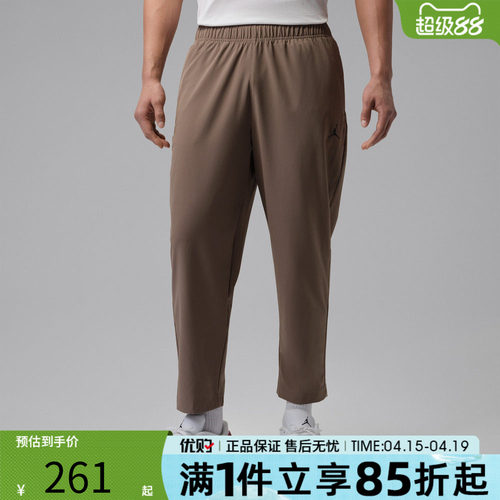 优购NIKE耐克男子运动休闲长裤IF2155-041
