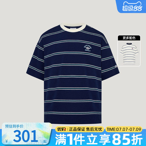 adidas阿迪达斯三叶草男女上衣条纹运动休闲短袖T恤KW8247KW8248