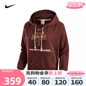 NIKE耐克2024春季新款女子卫衣NBA篮球运动休闲连帽套头衫DZ0207