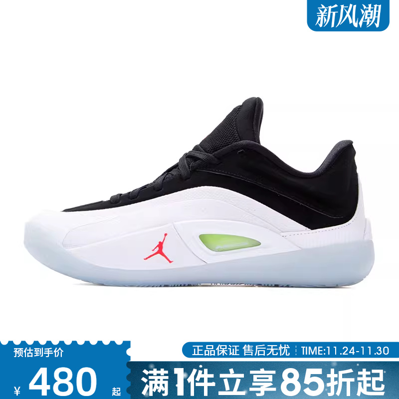 优购NIKE耐克大童鞋JORDAN ZION 4 (GS)运动训练篮球鞋FD0588-100